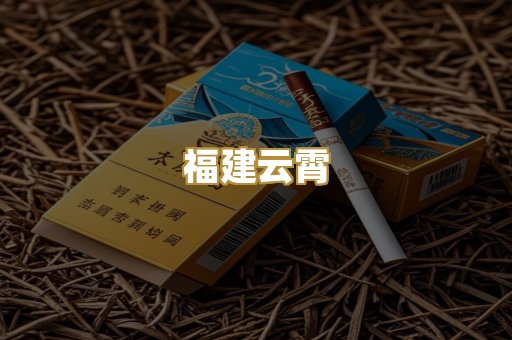 外烟爆珠